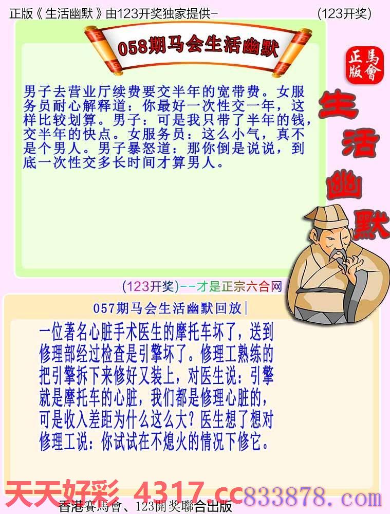 图片加载中...