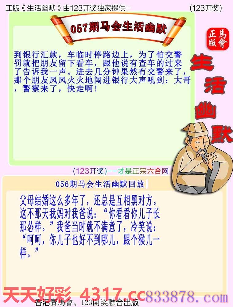 图片加载中...