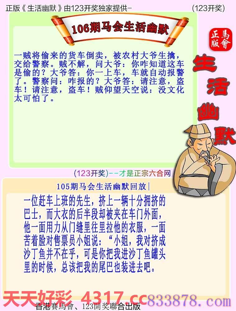 图片加载中...