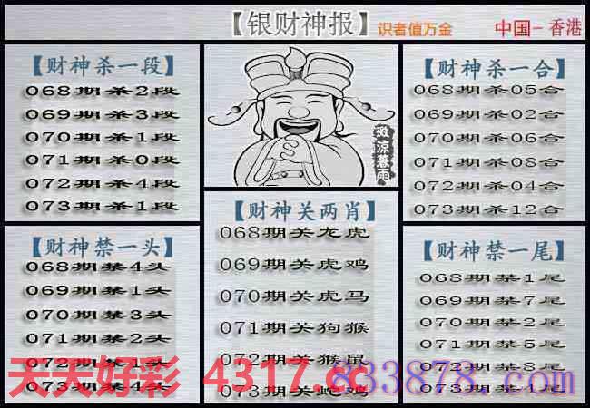 图片加载中...