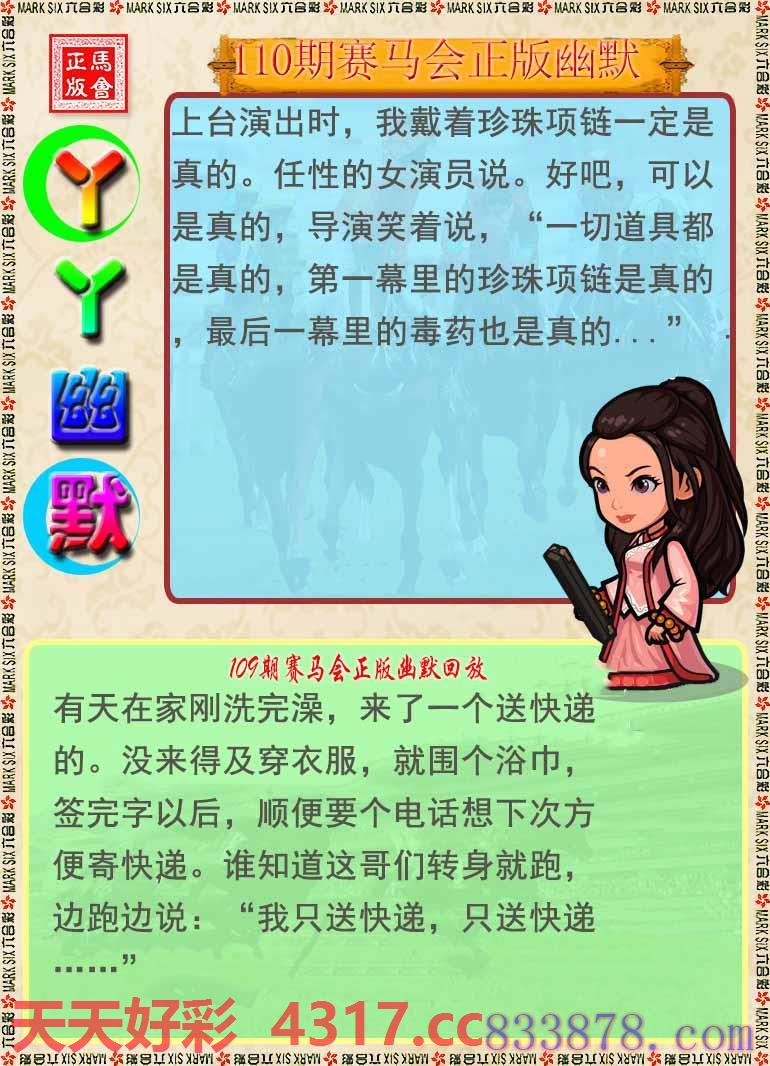 图片加载中...