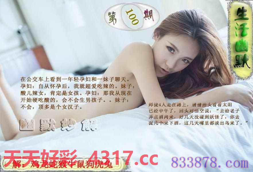 图片加载中...