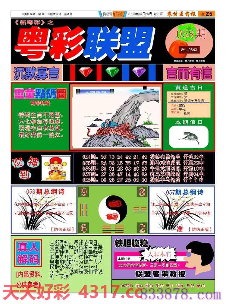图片加载中...