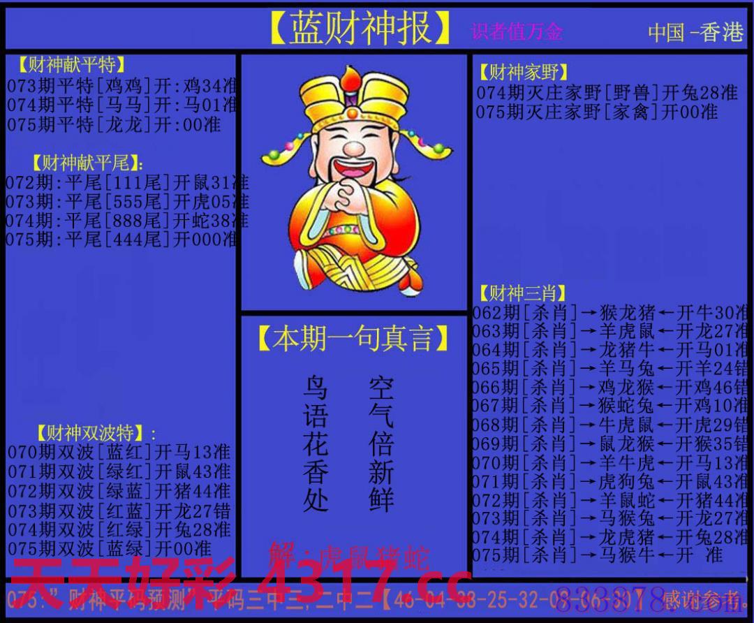 图片加载中...