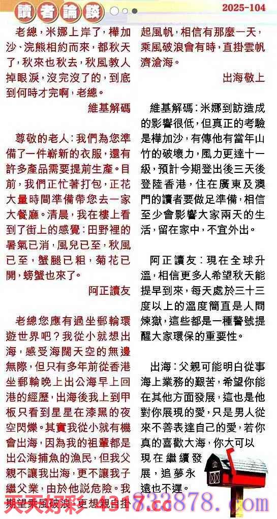 图片加载中...