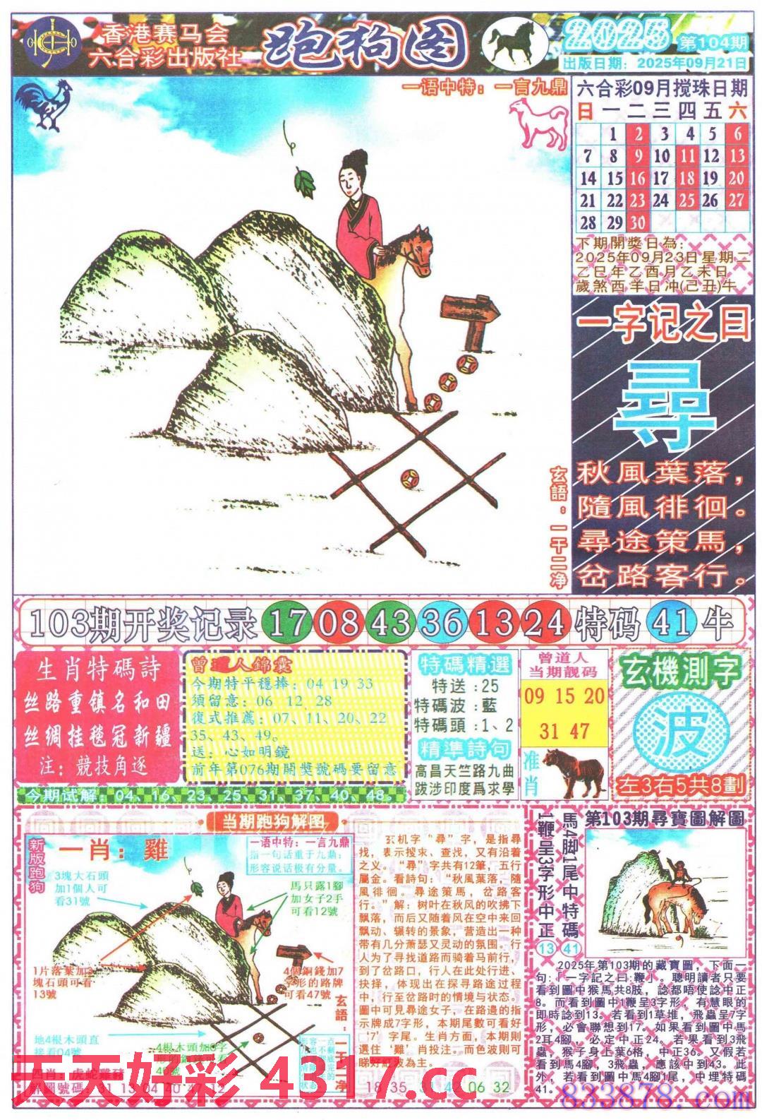 图片加载中...