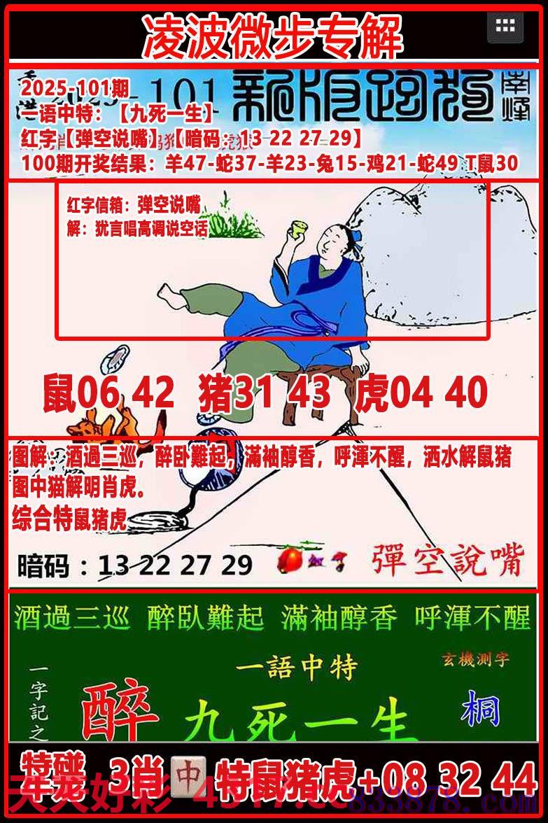 图片加载中...