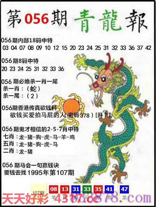 图片加载中...