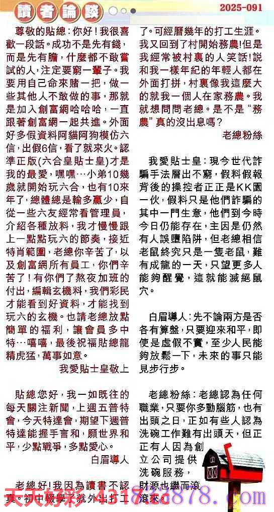 图片加载中...