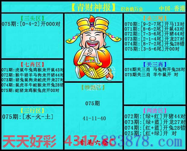 图片加载中...