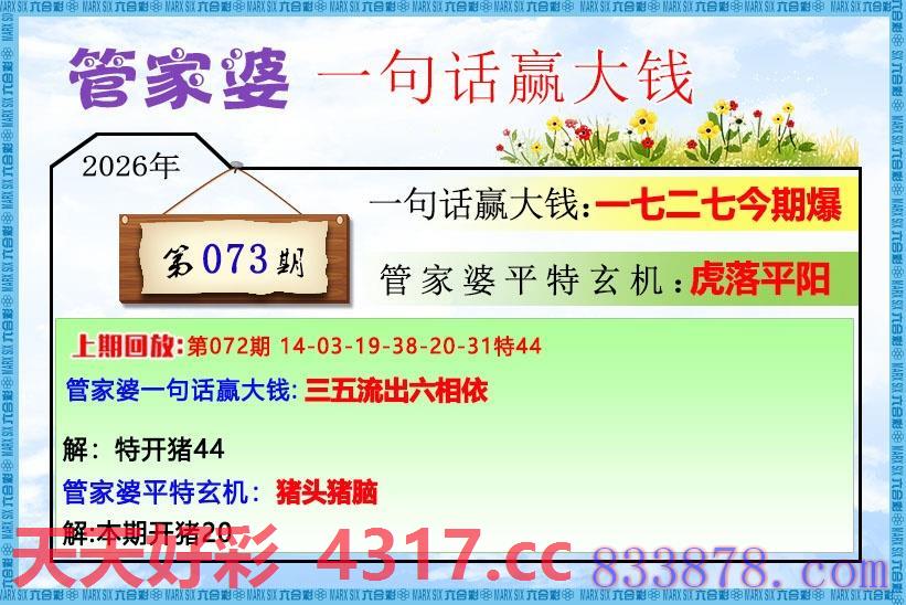 图片加载中...