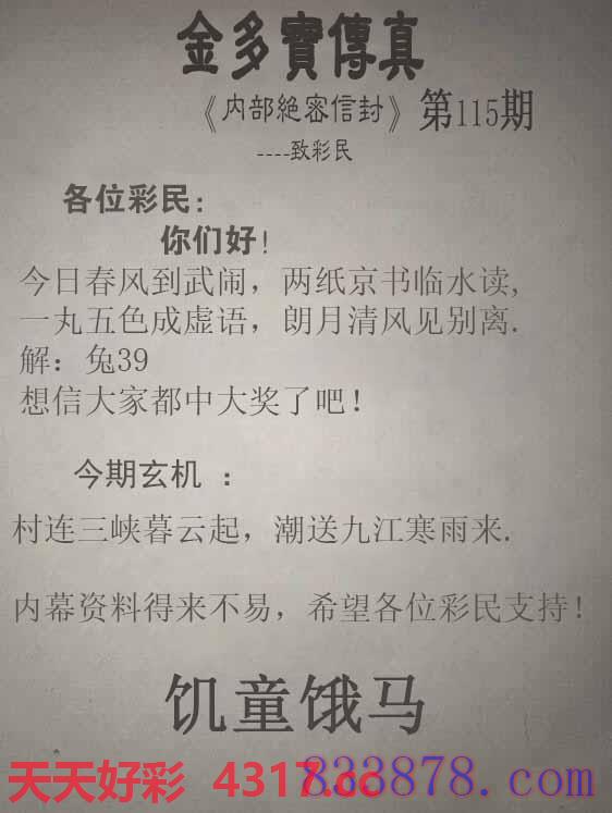 图片加载中...