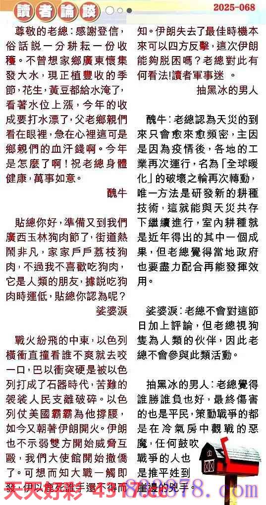 图片加载中...