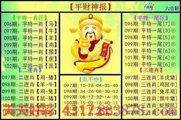 图片加载中...