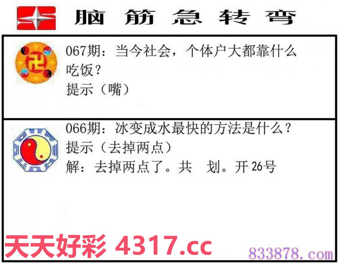 图片加载中...