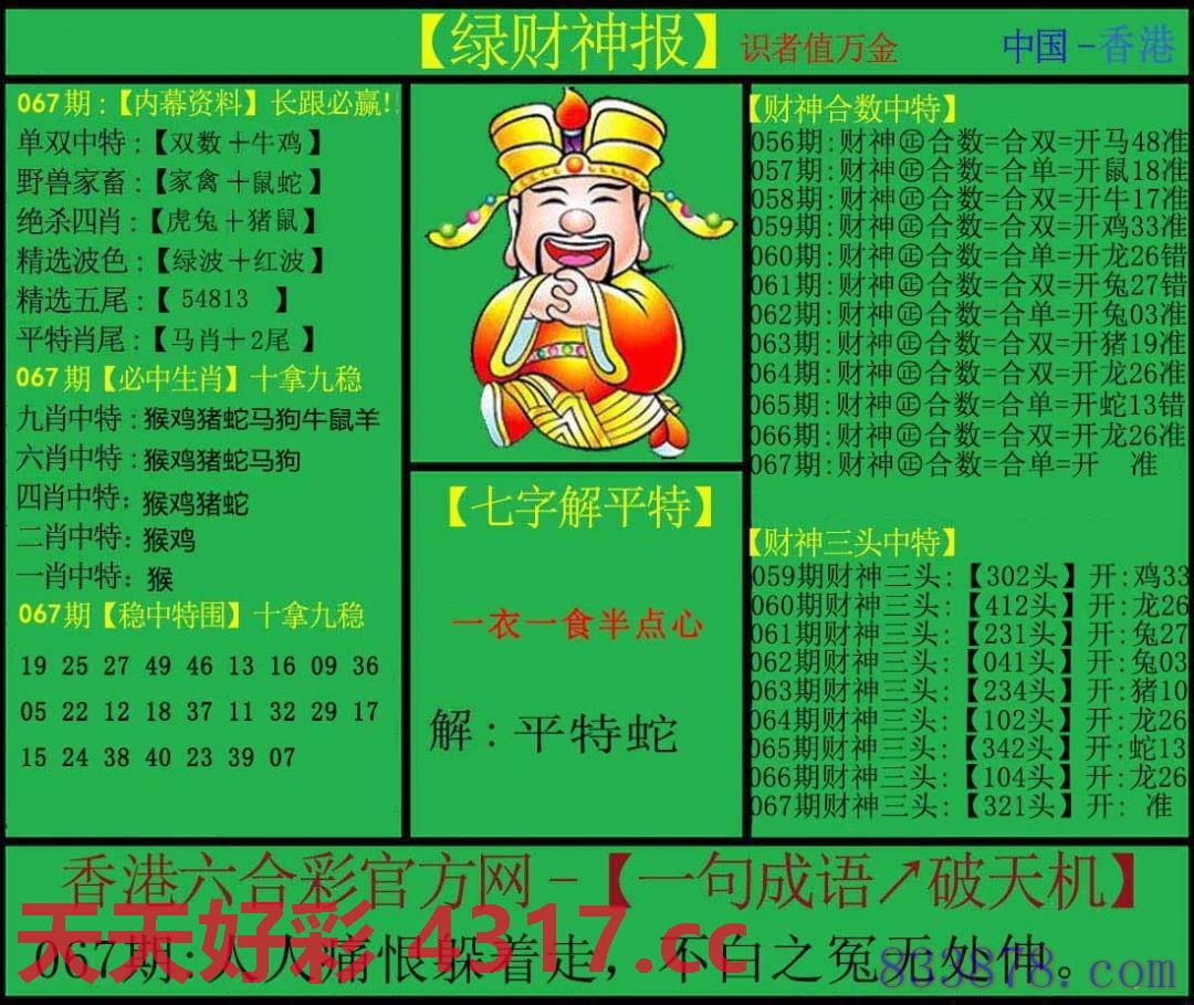 图片加载中...