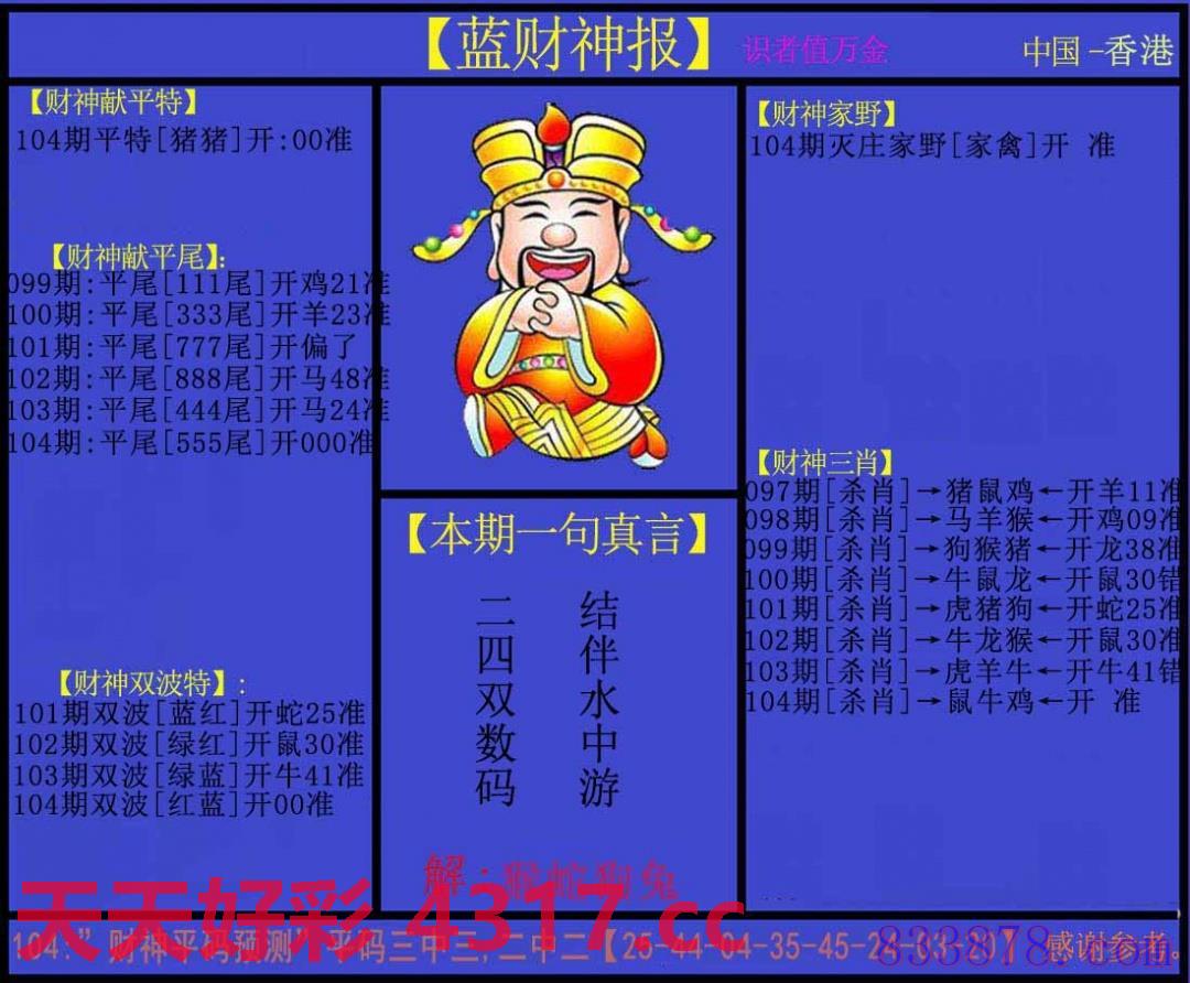 图片加载中...