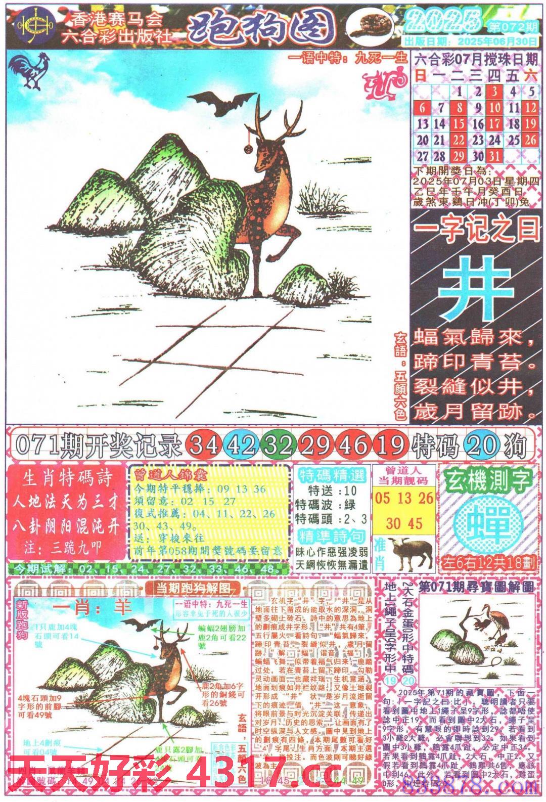 图片加载中...