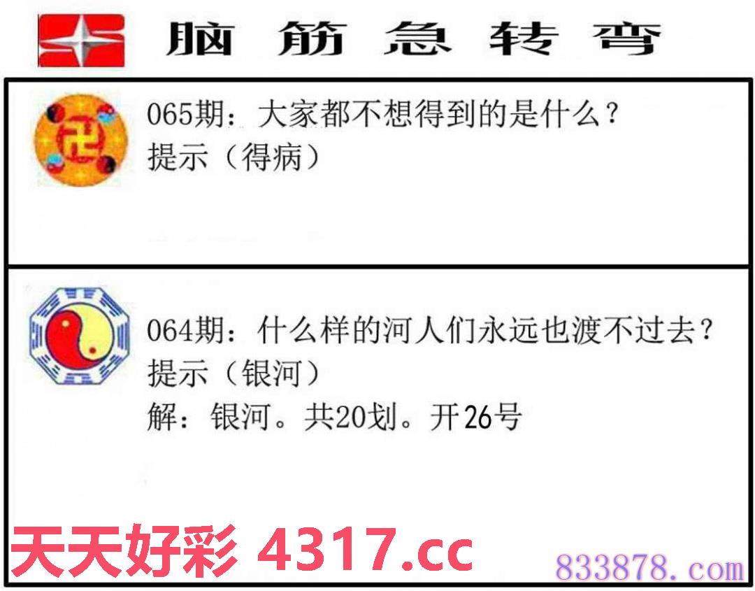 图片加载中...
