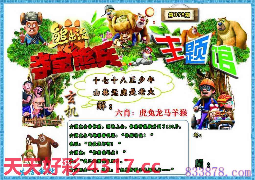 图片加载中...