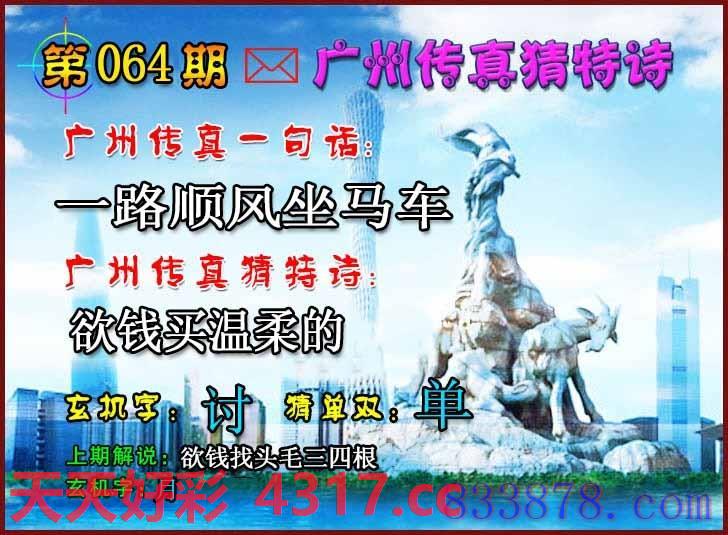 图片加载中...