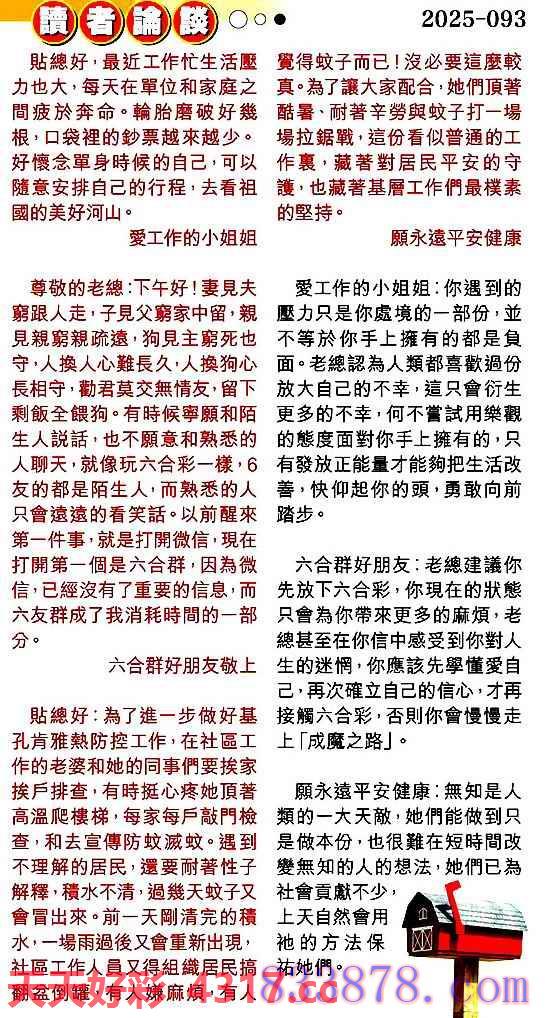 图片加载中...