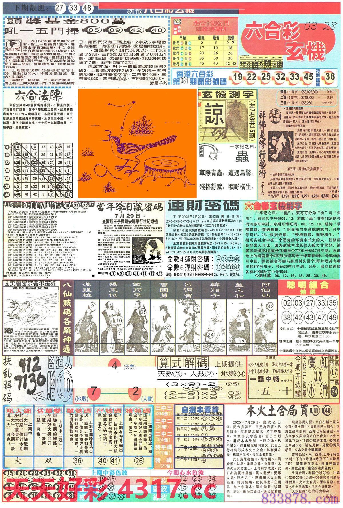 图片加载中...