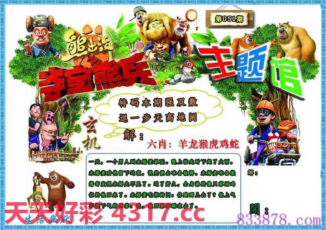图片加载中...