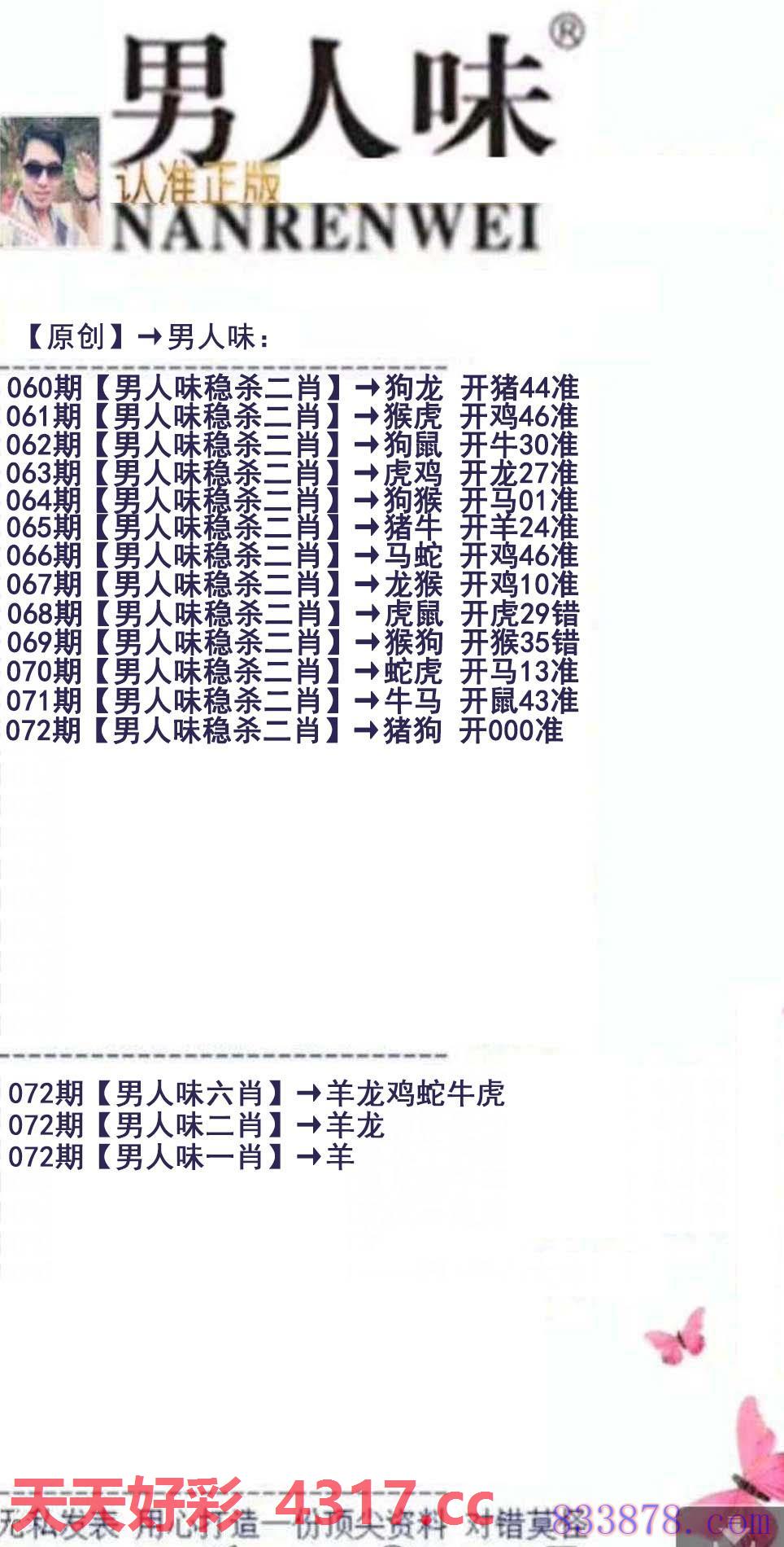 图片加载中...