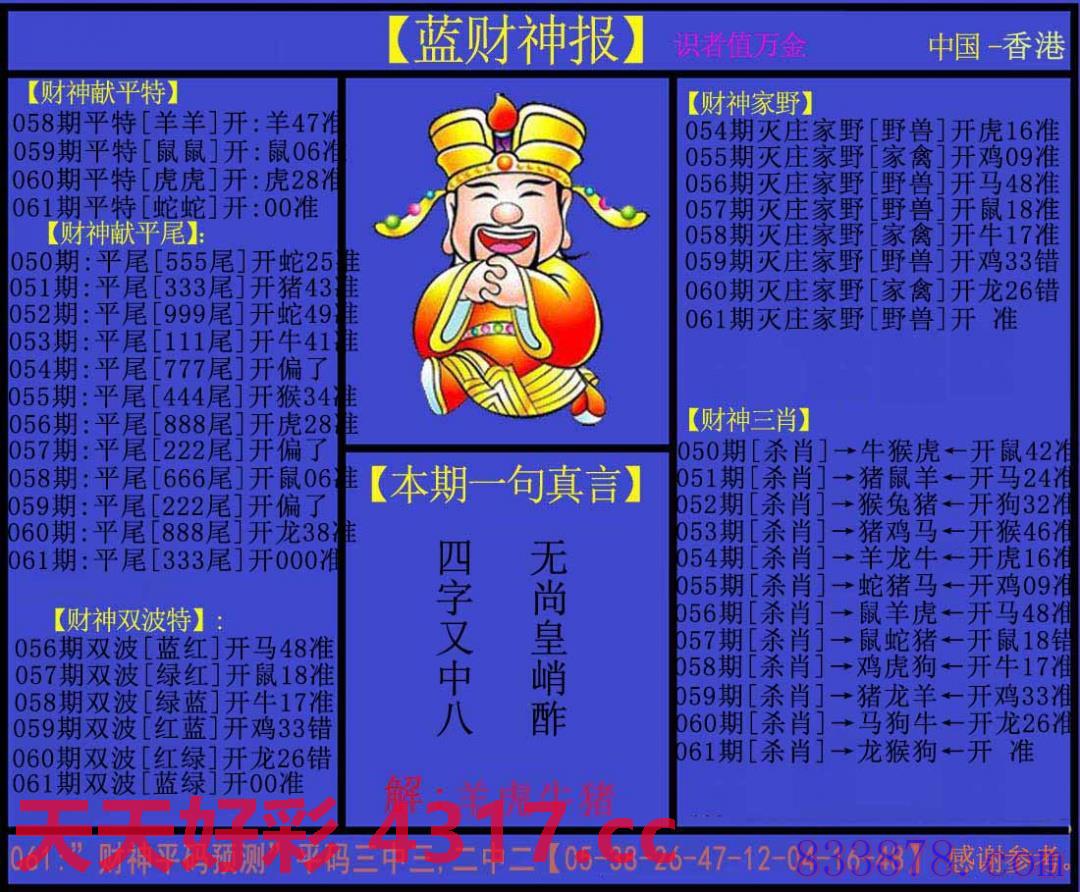 图片加载中...