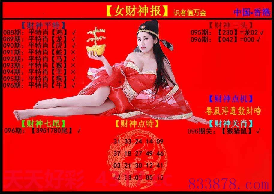 图片加载中...
