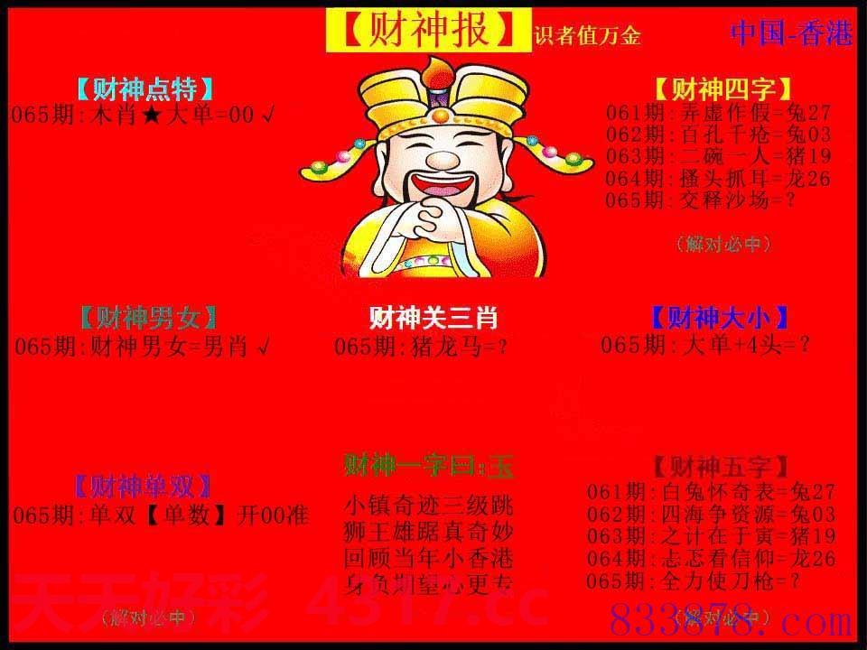 图片加载中...