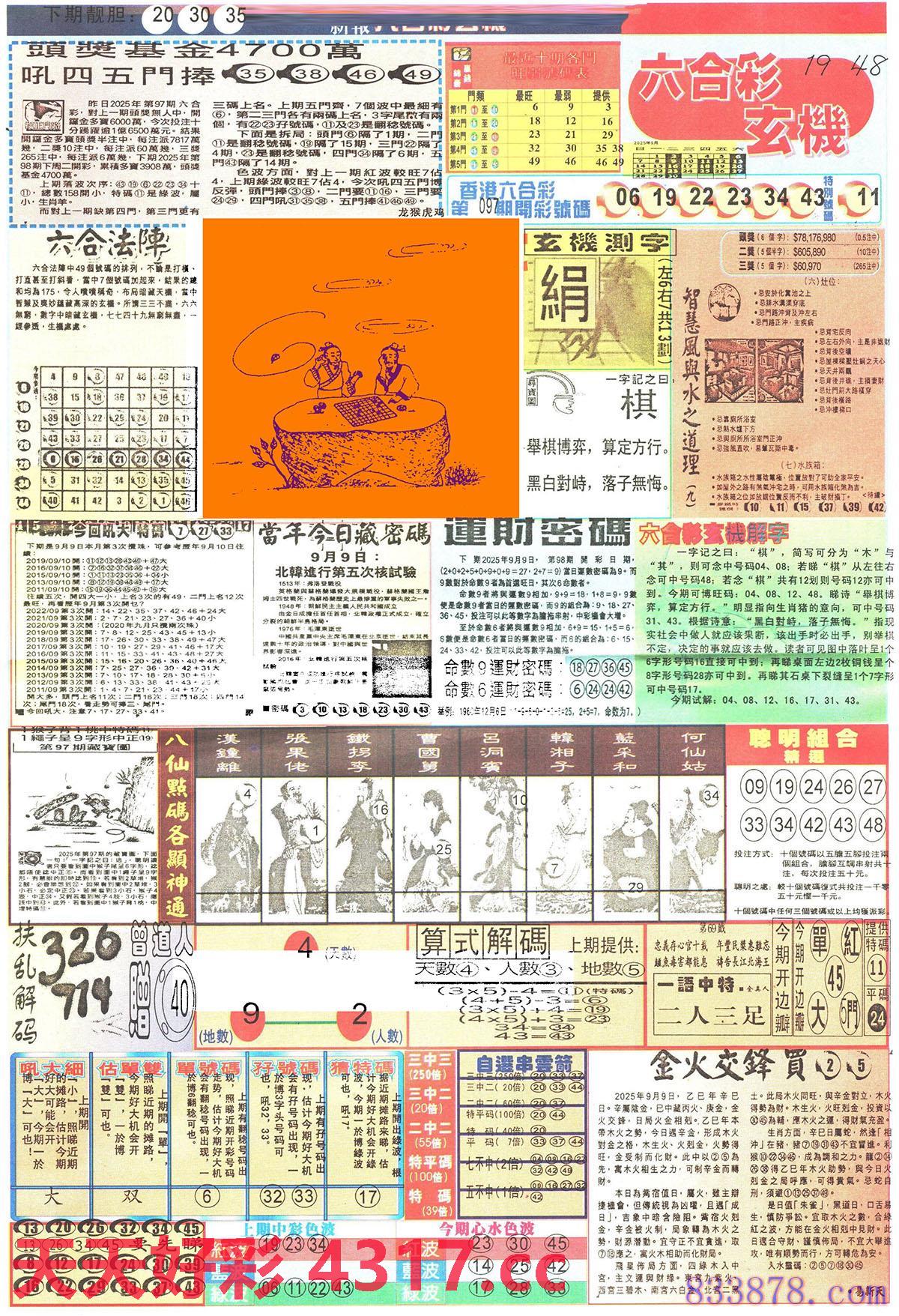 图片加载中...