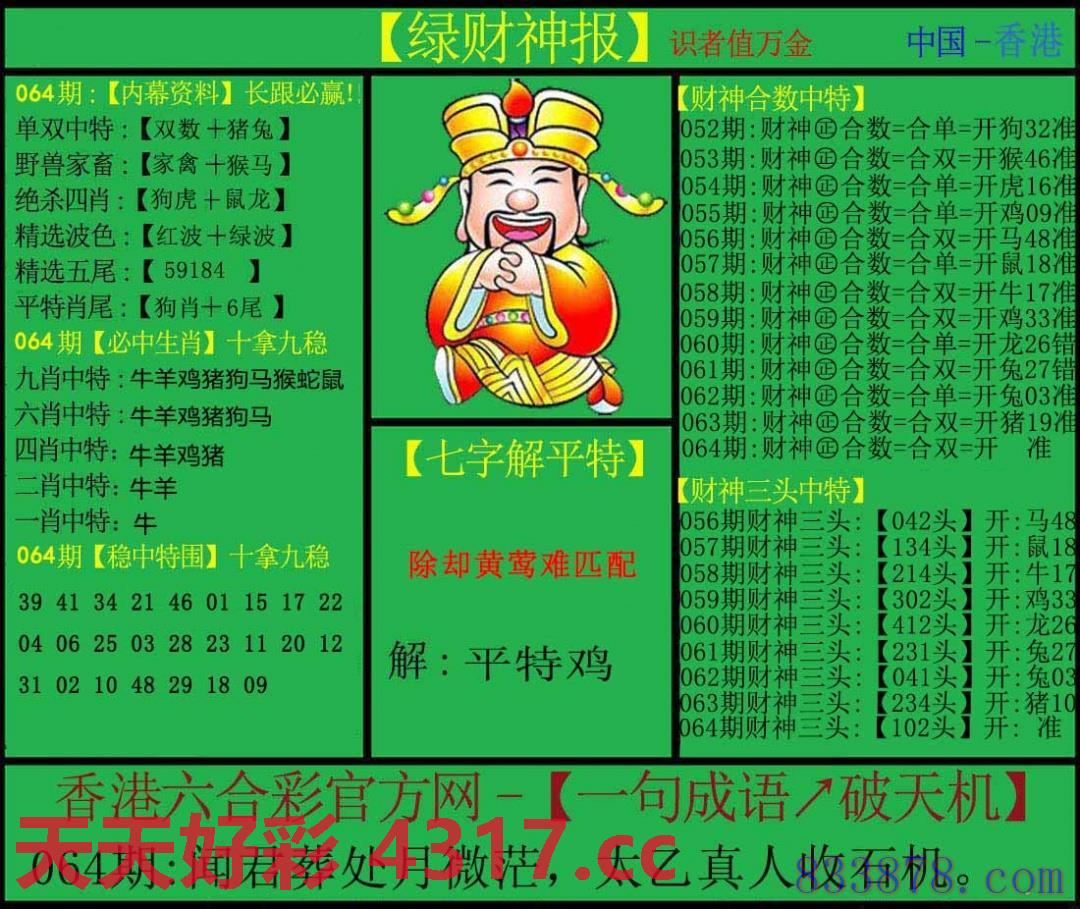 图片加载中...