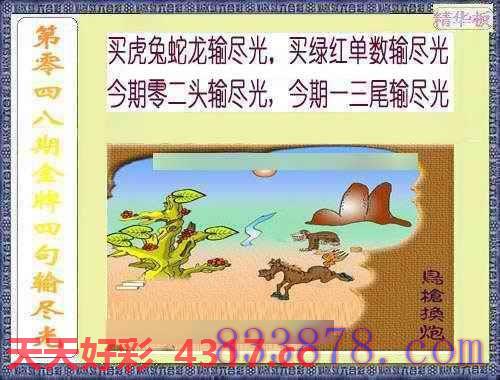 图片加载中...