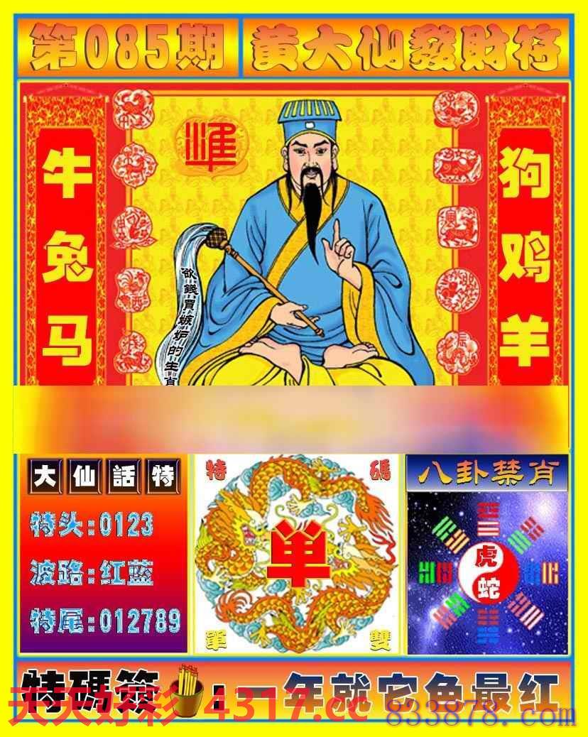 图片加载中...