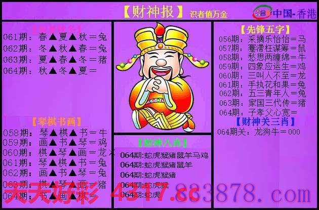 图片加载中...