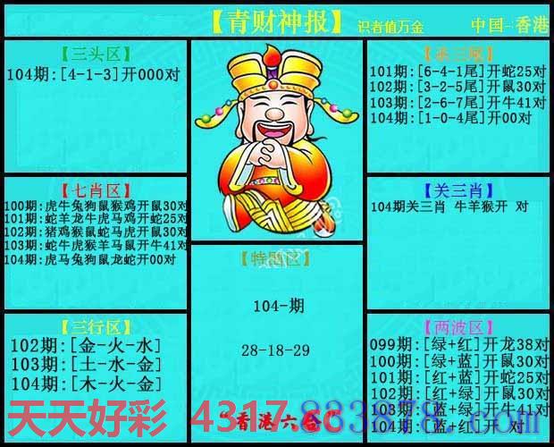 图片加载中...