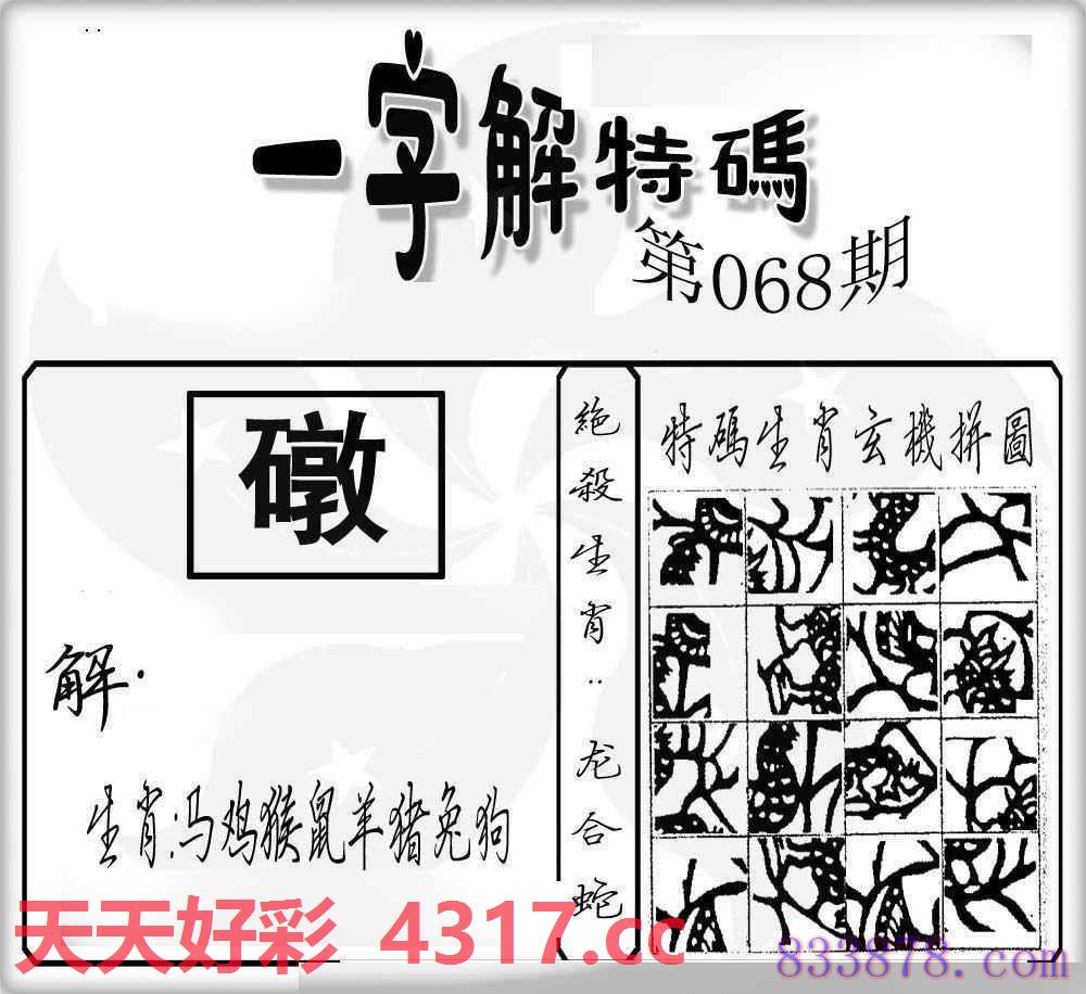 图片加载中...