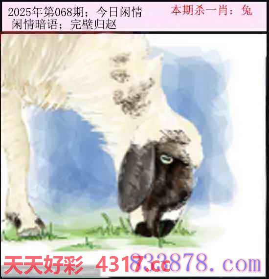 图片加载中...