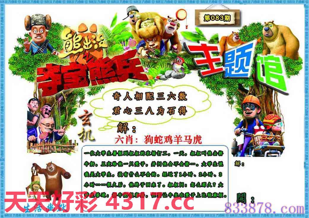 图片加载中...