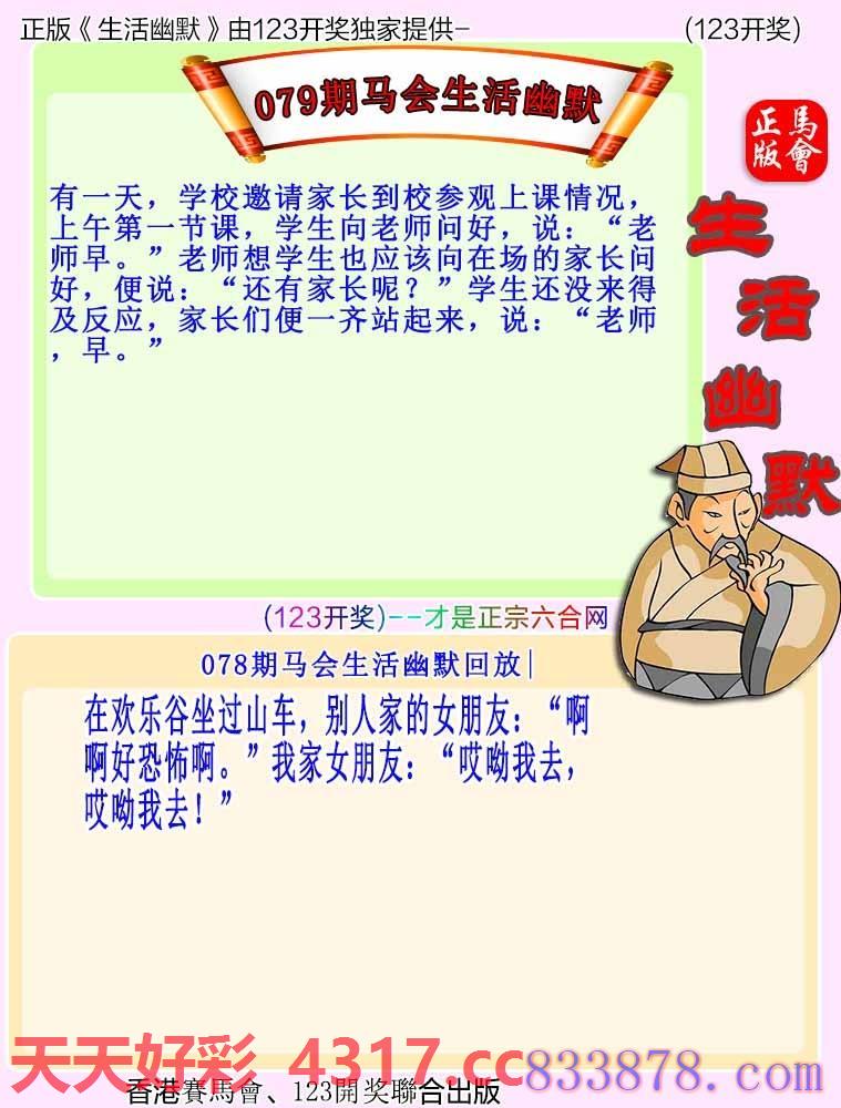 图片加载中...