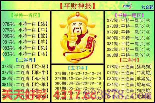 图片加载中...