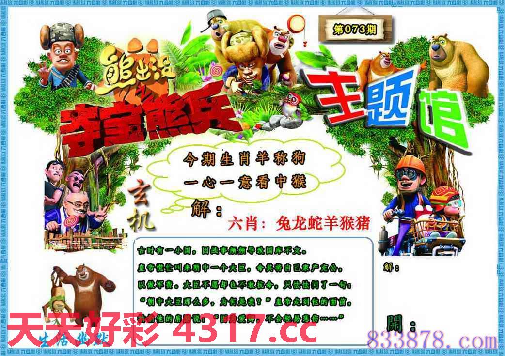 图片加载中...