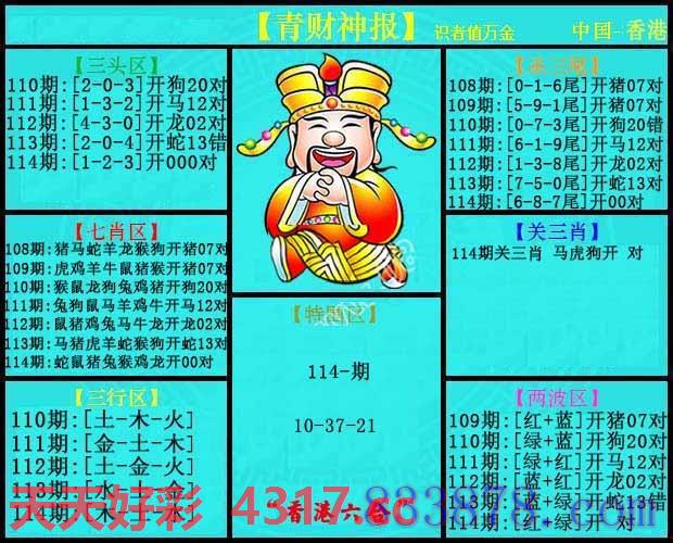 图片加载中...