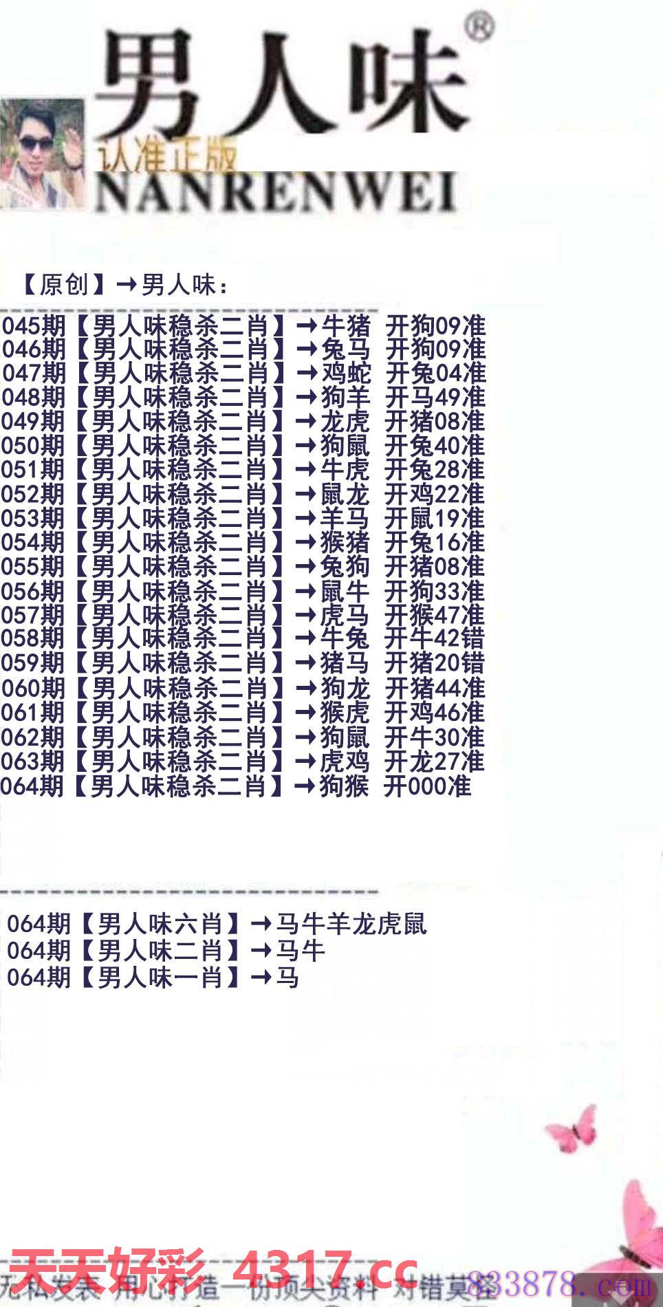 图片加载中...