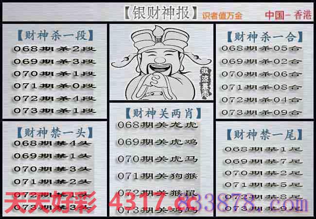 图片加载中...