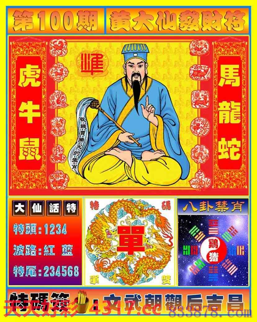 图片加载中...