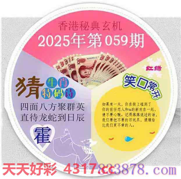 图片加载中...