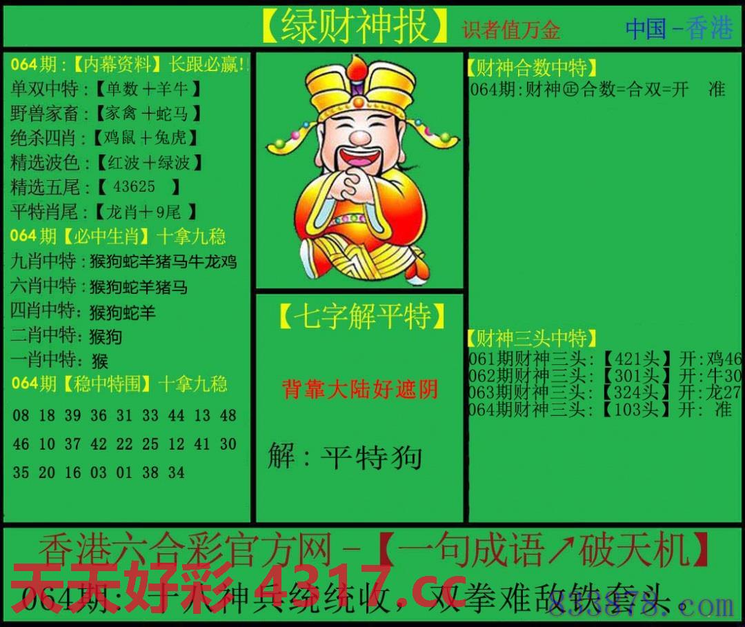 图片加载中...